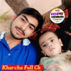 Kharcha Full Ch
