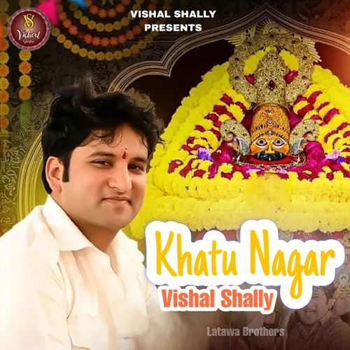 Khatu Nagar