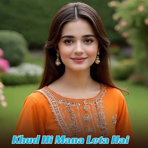 Khud Hi Mana Leta Hai