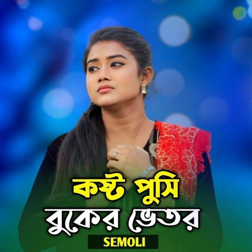 Koshto Pushi Buker Vitor