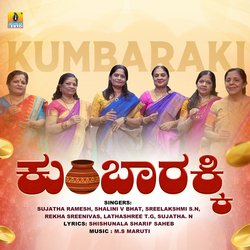 Kumbaraki-ESYoaEJkcnk