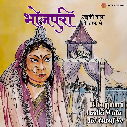Ladki Wala Ke Taraf Se