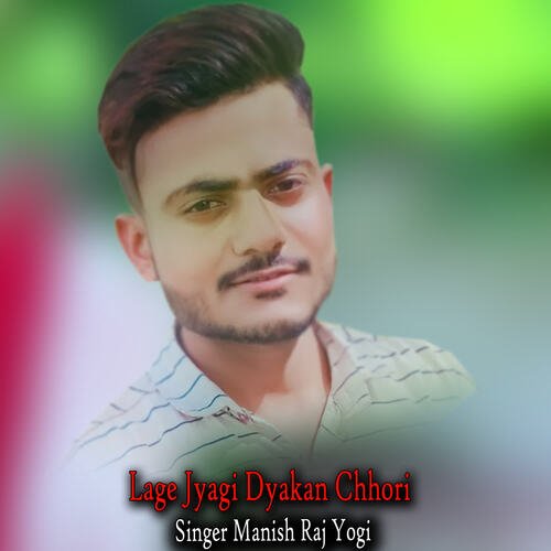 Lage Jyagi Dyakan Chhori