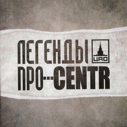Prosto den'gi