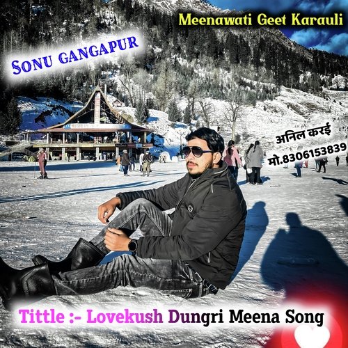 Lovekush Dungri Meena Song Anil Karai