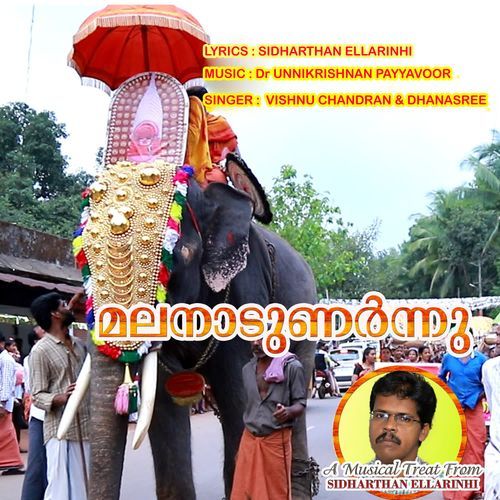 MALANADUNARNNU