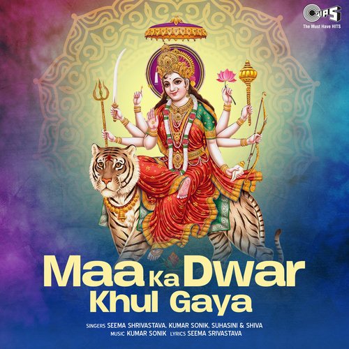 Maa Ka Dwar Khul Gaya (Mata Bhajan)