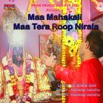 Maa Mahakali Maa Tera Roop Nirala