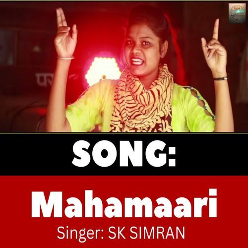 Mahamaari
