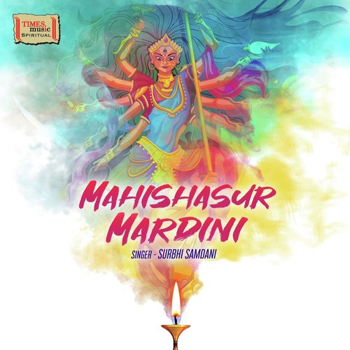 Mahishasur Mardini_poster_image