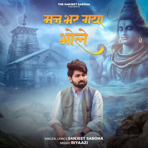 Man Bhar Gaya Bhole cover art