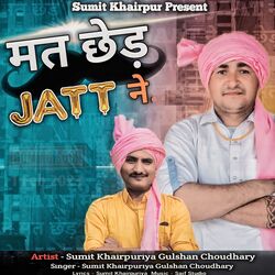 Mat Ched Jatt Ne-ICNbeTEEWEQ