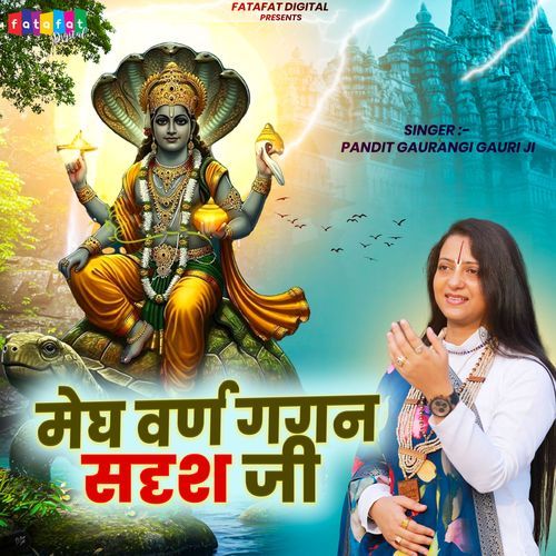 Megh Varan Gagan Sadrish Ji