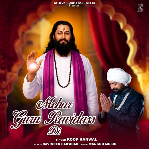 Mehar Guru Ravidass Di 