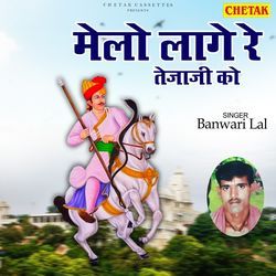 Melo Lage Re Tejaji Ko