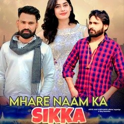 Mhare naam ka sikka-Mxslcg5haEs