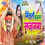 Miltau Driver Sajanwa Ge