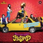 Mitthi Meri Jaan - Gippy Grewal, Jasmine Sandlas