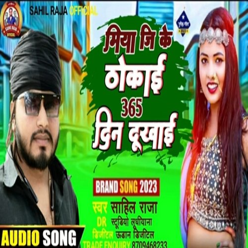 Miya Ji Ke Thokai 365 Din Dukhai