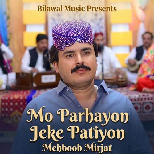 Mo Parhayon Jeke Patiyon