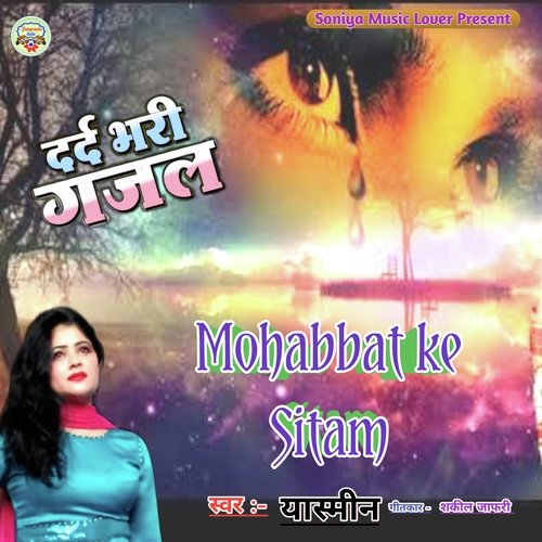 Mohabbat ke Sitam (Hindi)