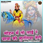Mohan main to lai re baba ki murliya teri