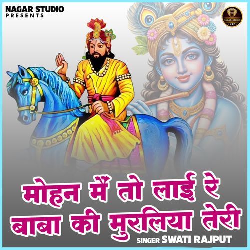 Mohan main to lai re baba ki murliya teri