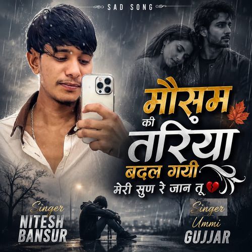 Mosam Ki Tariya Badal Gy Meri Sun Re Jaan Tu