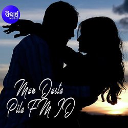 Mun Dusta Pila FM ID
