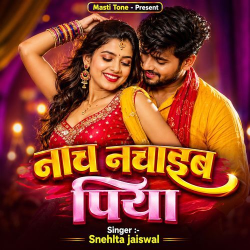 Naach Nachaib Piya