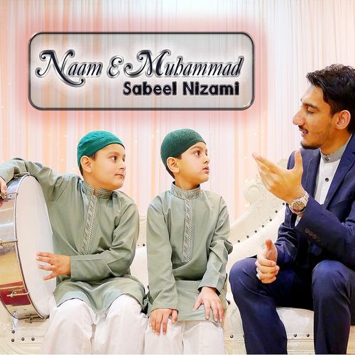 Naam E Muhammad
