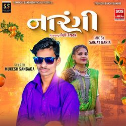 Naarangi Full Track-ORA-AxIFf3w