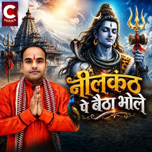 Neelkanth Pe Baitha Bhola