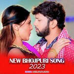 New Bhojpuri Song 2023