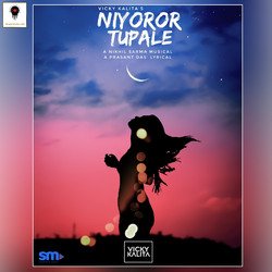 Niyoror Tupale-OVwIXw0FRkQ