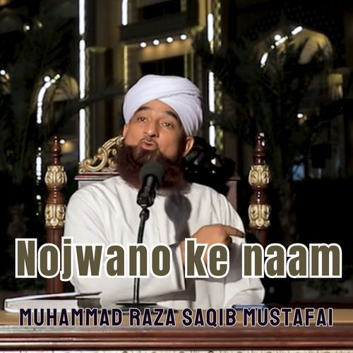 Nojwano ke naam