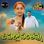 O Pillo Sarithamma