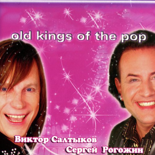 Old Kings of the Pop