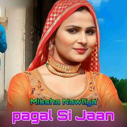 Pagal Si Jaan-MRIHZi4dW3Q