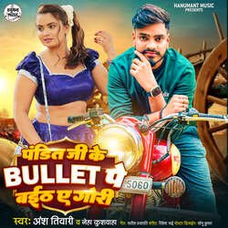 Pandit Ji Ke Bullet Pe Baidha Ae Gori-CRo,RCwdcEM