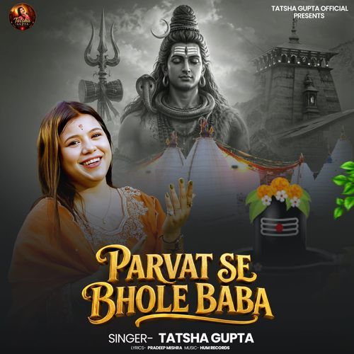 Parvat Se Bhole Baba