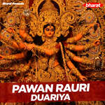 Pawan Rauri Duariya