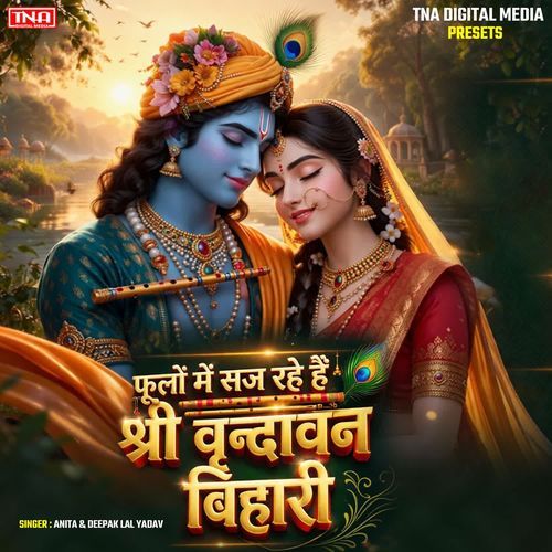 Phoolo Me Saj Rahe Hain Shri Vrindavan Bihari
