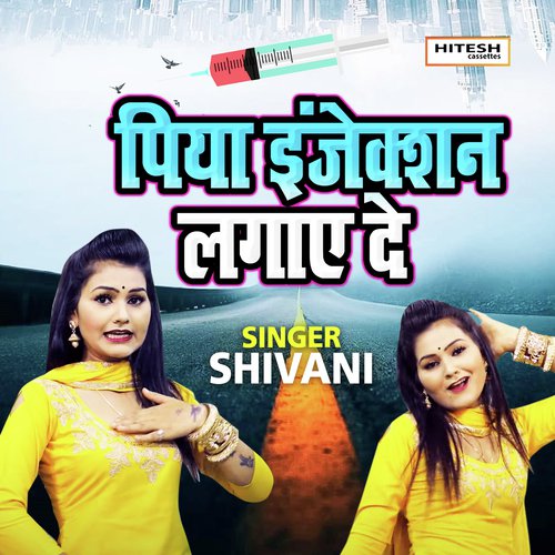 Piya Injection Lgayi De (Hindi Song)