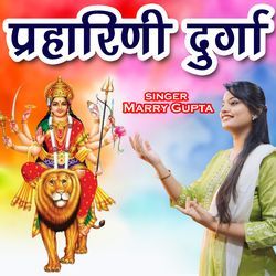 Praharini Durga-KioEawF6D0U