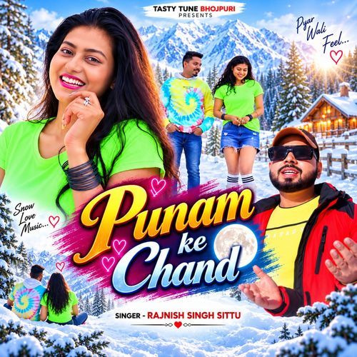 Punam Ke Chand