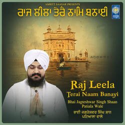 Raaj Leela Terai Naam Banayi-PgsmYkRSA3U