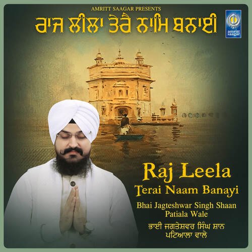 Raaj Leela Terai Naam Banayi