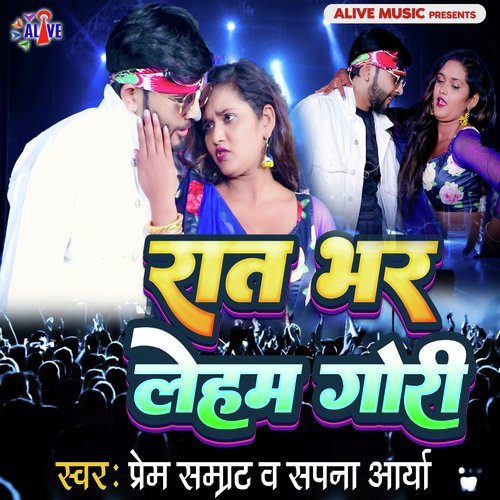 Raat Bhar Leham Gori