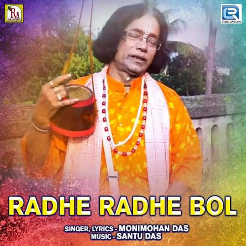 Radhe Radhe Bol